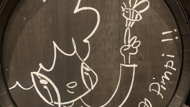 El Pimpi - Malaga Spain - Wine Barrels.
© 2023 Rob Hard El Pimpi - Malaga Spain - Wine Barrels