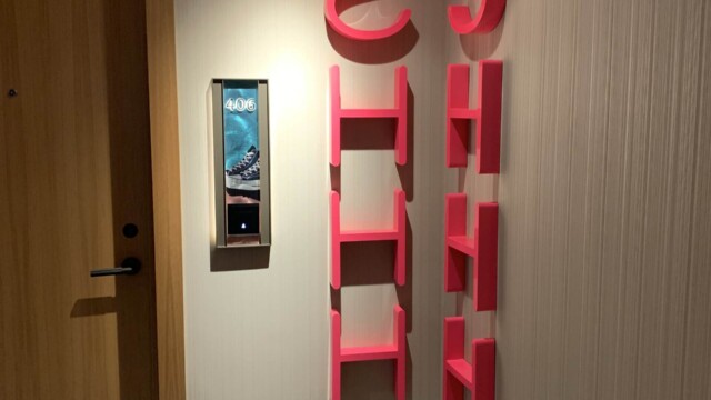 Hard Rock Hotel Madrid - Guest Floor Hallway SHHH.
© 2023 Rob Hard Hard Rock Hotel Madrid - Guest Floor Hallway SHHH